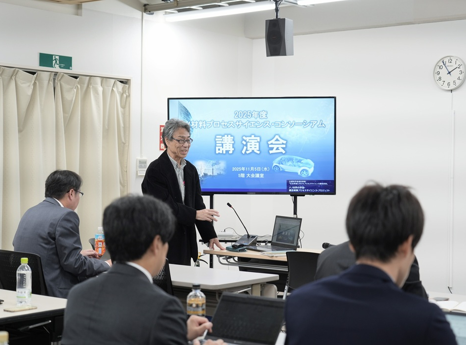 会員向け講演会と研究室見学を開催しました。